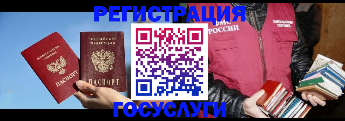 прописка для работы в Каргате