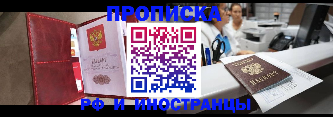 миграционный учет в Каргате